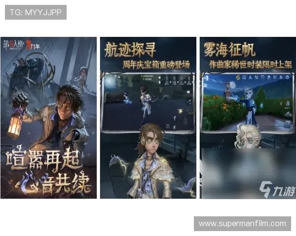 第五人格为何被视为罕见游戏从独特机制到社交氛围的深度解析